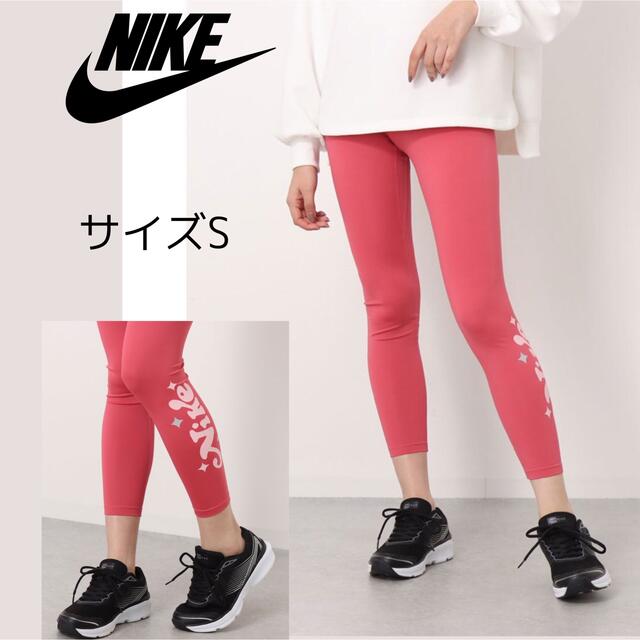 NIKE(ナイキ)のS♡ナイキ　ドライフィットワンタイツ　レギンス  ピンクミッドライズ　ジムヨガ レディースのレッグウェア(レギンス/スパッツ)の商品写真