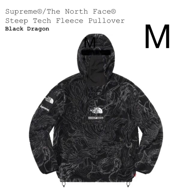 最終値下げ steep tech Mサイズ jacket fleece zip