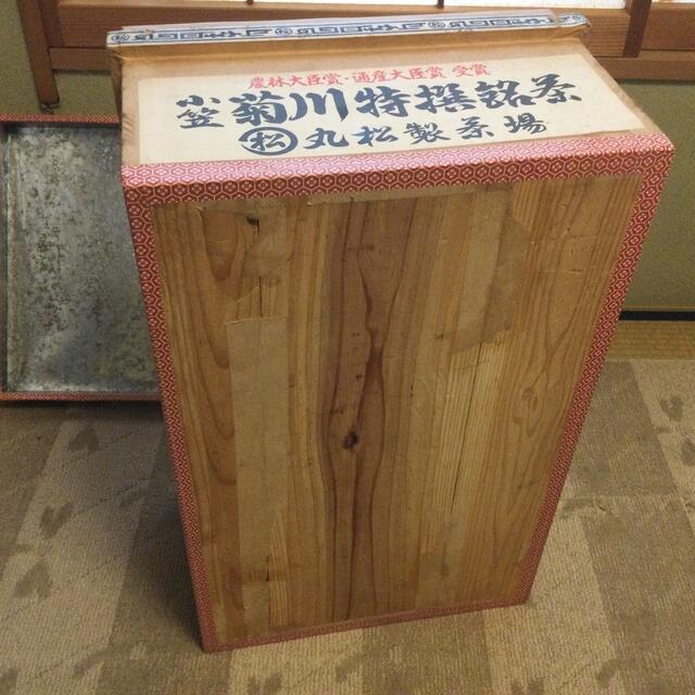 茶箱（中サイズ）木製の通販 by Nockey's shop｜ラクマ