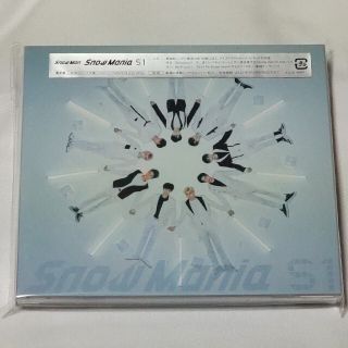 ジャニーズ(Johnny's)のSnow Mania S1【通常盤】(ポップス/ロック(邦楽))