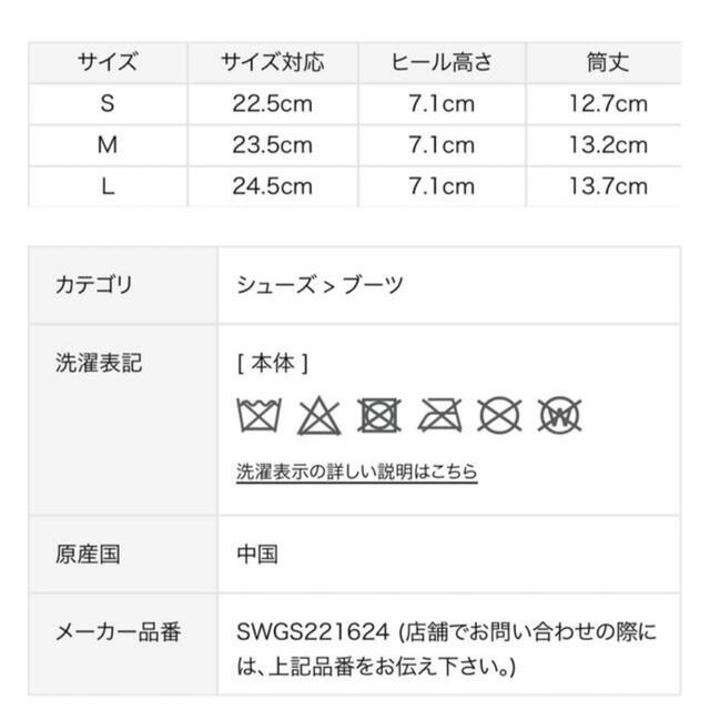 SNIDEL(スナイデル)のSNIDELスナイデル オープントゥメッシュブーティー LBEG M 23.5 レディースの靴/シューズ(サンダル)の商品写真