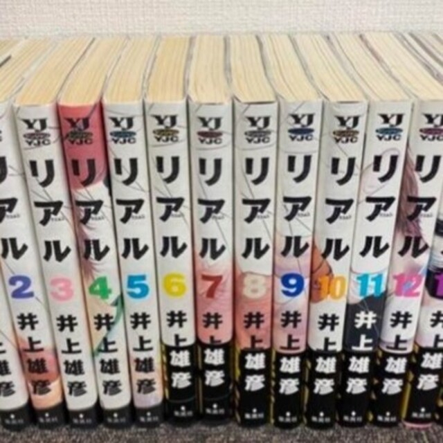 リアル 1−14巻 エンタメ/ホビーの漫画(全巻セット)の商品写真