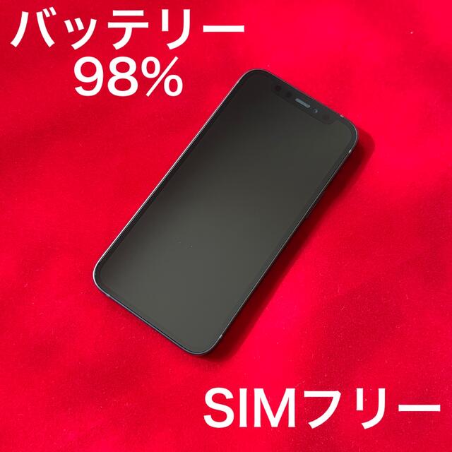 iPhone(アイフォーン)の中古美品 iPhone 12 mini 64GB ブラック SIMフリー スマホ/家電/カメラのスマートフォン/携帯電話(スマートフォン本体)の商品写真