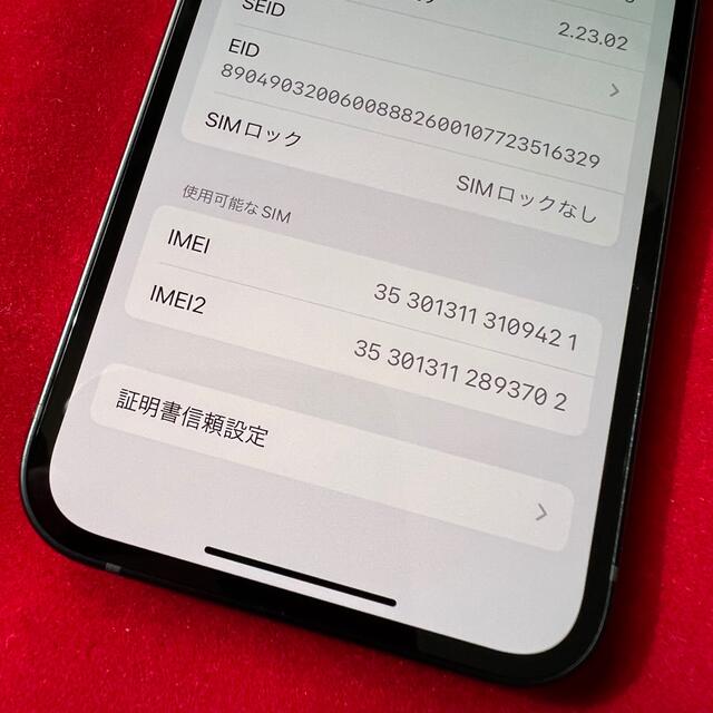 iPhone(アイフォーン)の中古美品 iPhone 12 mini 64GB ブラック SIMフリー スマホ/家電/カメラのスマートフォン/携帯電話(スマートフォン本体)の商品写真