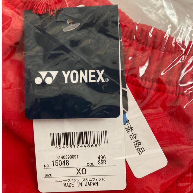 YONEX(ヨネックス)のヨネックス　ユニハーフパンツ　XO新品 スポーツ/アウトドアのテニス(ウェア)の商品写真