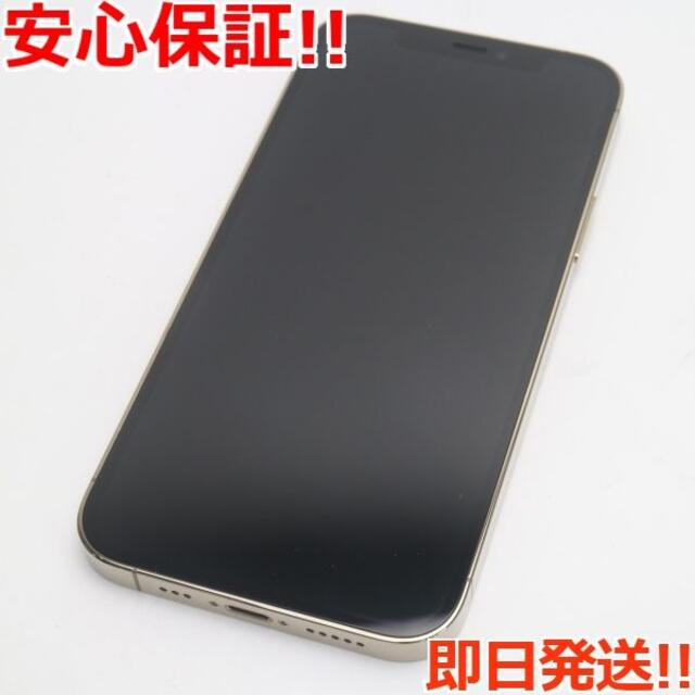 正規品】 iPhone - 超美品 SIMフリー iPhone12 Pro 256GB ゴールド