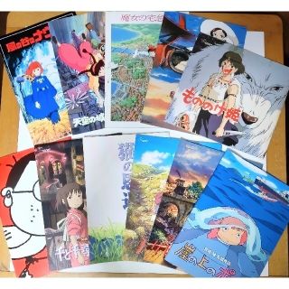 スタジオジブリ作品 映画パンフレット(オリジナル版) 11冊セット スタジオジブリ作品 映画パンフレット(オリジナル版) 11冊セット