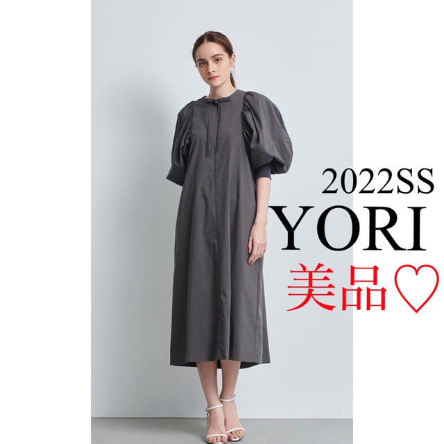 くるみ様専用♡yori パフスリーブコットンワンピース【2022SP】 【50