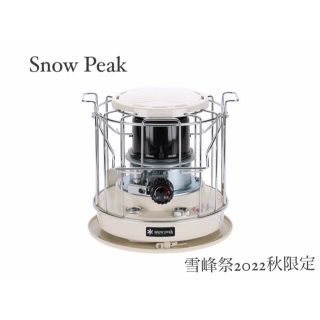 Snow Peak - 最安 スノーピーク タクード アイボリー 新品未使用未開封