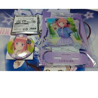 ようす様専用映画 五等分の花嫁 当たり付き缶バッチ 二乃セット 当たり付き 新品(キャラクターグッズ)