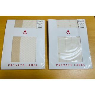 プライベートレーベル(PRIVATE LABEL)の＊新品＊ プライベートレーベル　柄付きストッキング　セット(タイツ/ストッキング)