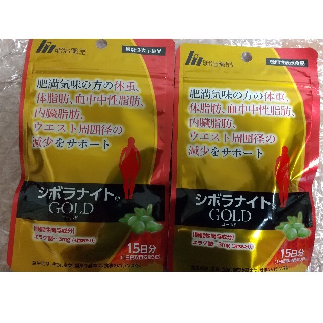 シボラナイトGOLD 15日分×2袋 コスメ/美容のダイエット(その他)の商品写真