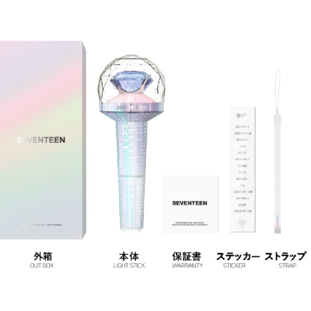 贅沢屋の seventeen セブチ carat棒 ver3 ペンライト lambda-mdl.de