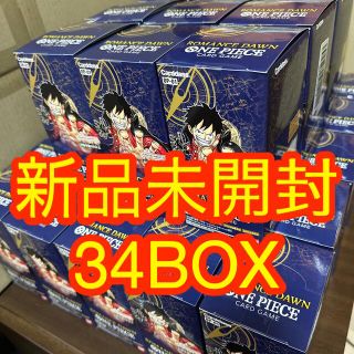 ワンピース(ONE PIECE)の新品未開封！34BOX！ROMANCE DAWN(Box/デッキ/パック)