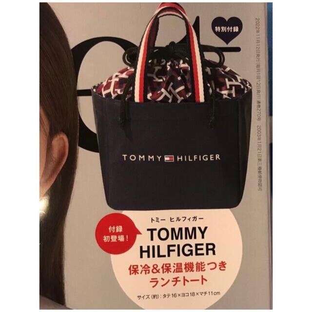 宝島社(タカラジマシャ)のsweet 未開封付録のみ スウィートTOMMY HILFIGERランチトート レディースのバッグ(トートバッグ)の商品写真