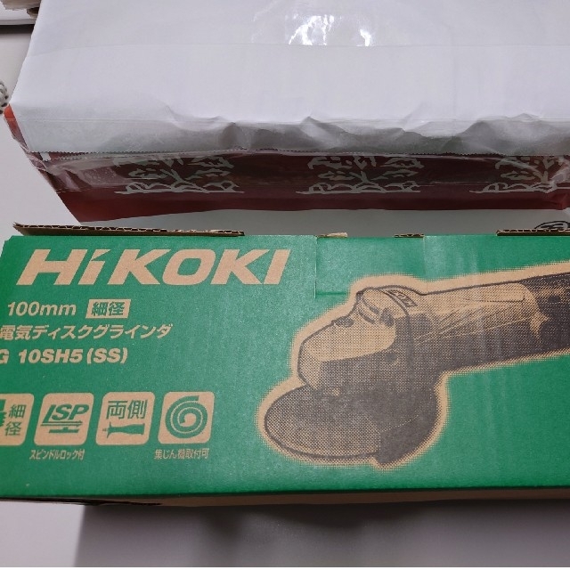 着後レビューで 送料無料 HiKOKI 日立工機 ディスクグラインダ 100V G10SH5 SS