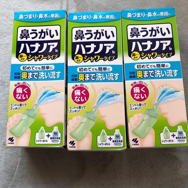 小林製薬(コバヤシセイヤク)の鼻うがい ハナノア シャワータイプ コスメ/美容のオーラルケア(口臭防止/エチケット用品)の商品写真