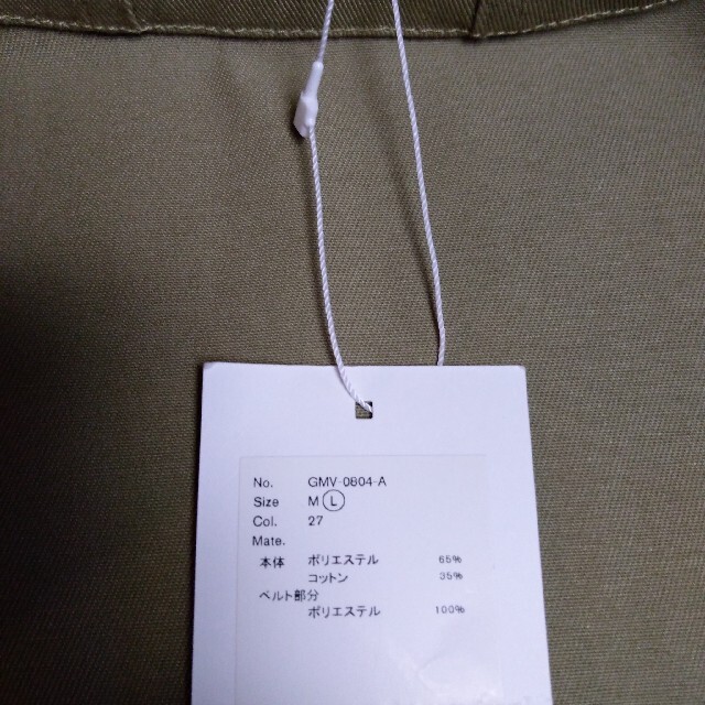 Adam et Rope' - DICKIES ADAM ET ROPE 別注ノーカラージャケット