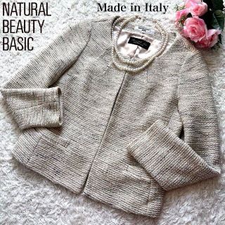 ナチュラルビューティーベーシック(NATURAL BEAUTY BASIC)の✨極美品✨ノーカラージャケット　ツイード　ラメ混　最高級イタリア生地　希少　M(ノーカラージャケット)