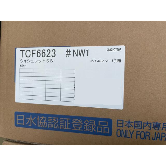 TOTO ウォシュレット TCF6623 SB #NW1 ホワイト | tradexautomotive.com