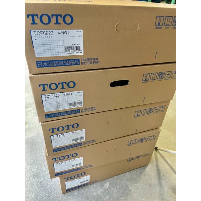 TOTO ウォシュレット TCF6623 SB #NW1 ホワイト | tradexautomotive.com