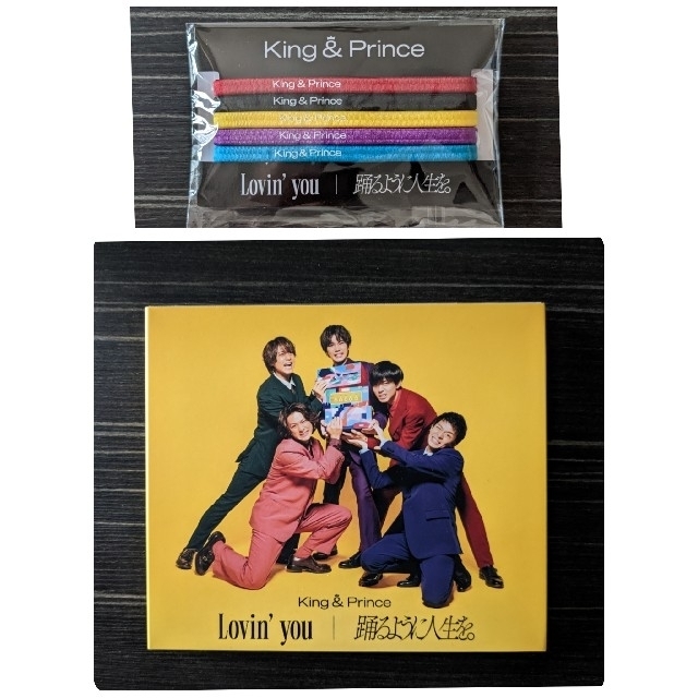King & Prince(キングアンドプリンス)のキンプリ Lovin' you/踊るように人生を。通常盤 外付け特典付 エンタメ/ホビーのCD(ポップス/ロック(邦楽))の商品写真