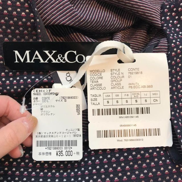 Max & Co.(マックスアンドコー)の☆未使用品☆MAX&Co.　ワンピース　七分袖　フレア　柄　パフスリーブ レディースのワンピース(ひざ丈ワンピース)の商品写真