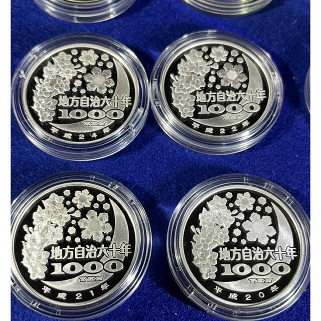地方自治法施行60周年記念 千円銀貨幣 プルーフ貨幣 京都府その他 合計