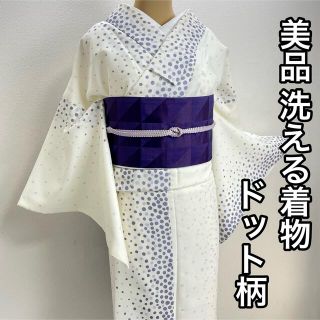 美品『洗える着物』　小紋　着物　k112(着物)