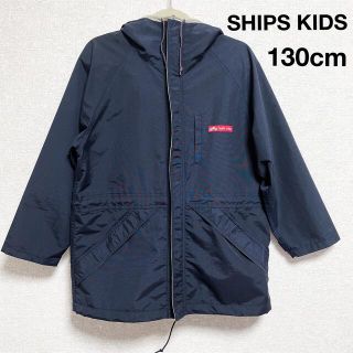 シップスキッズ(SHIPS KIDS)のSHIPS KIDS（シップスキッズ）ナイロンジャケット アウター 130cm(ジャケット/上着)