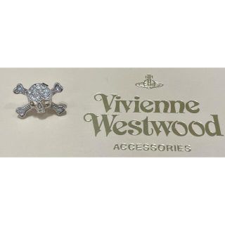 ヴィヴィアンウエストウッド(Vivienne Westwood)のVivienne Westwood ミニスカル ピアス 片耳(ピアス(片耳用))