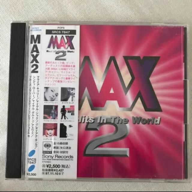 MAX2 エンタメ/ホビーのCD(クラブ/ダンス)の商品写真
