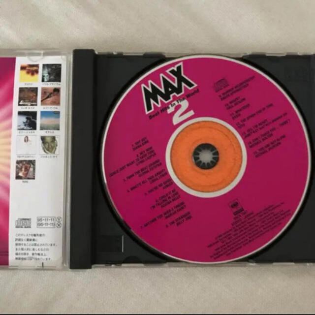 MAX2 エンタメ/ホビーのCD(クラブ/ダンス)の商品写真