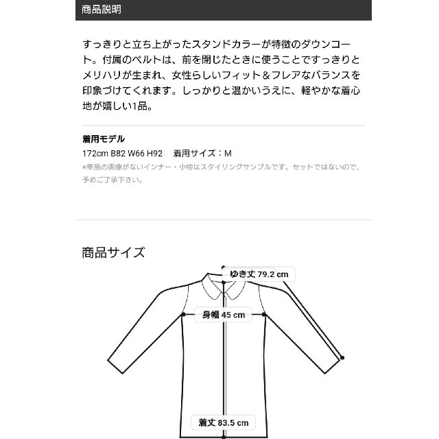 salire - 【新品】salire スタンドカラ―ギャザーベルト付きダウン 注目の福袋をピックアップ! 【新品】salire スタンドカラ―ギャザーベルト付きダウン ダウンコート ダウンジャケット