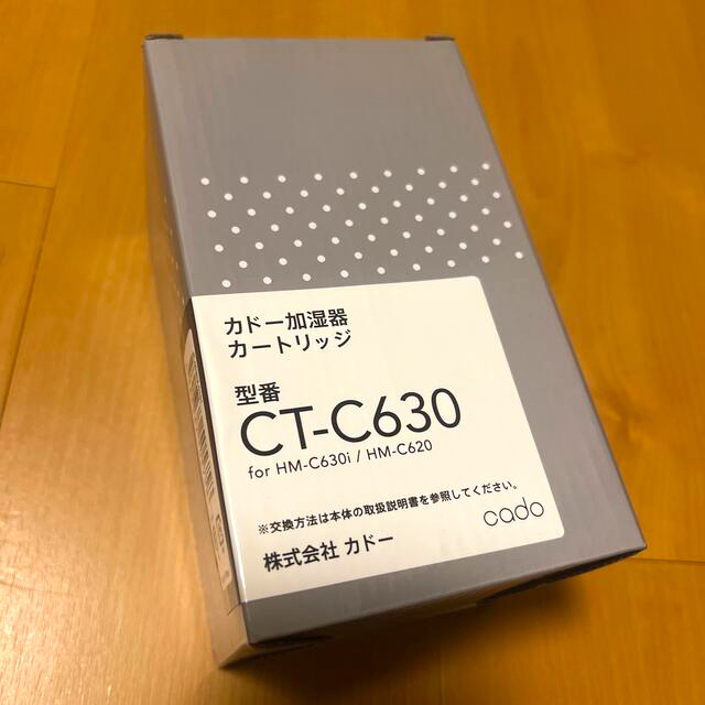 カドー STEM630i用フィルターカートリッジ cado CT-C630の通販 by