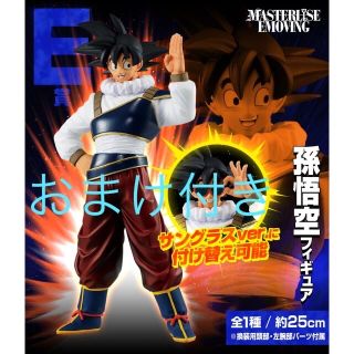 ドラゴンボール(ドラゴンボール)の一番くじ　ドラゴンボール　孫悟空　孫悟飯(アニメ/ゲーム)