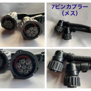 左右2個セット！テール　ソケット　7ピン　ボルボ　 スカニア クオン　トラック(トラック・バス用品)