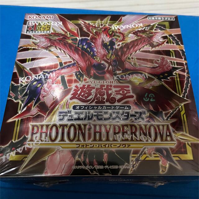 フォトン・ハイパーノヴァ　box シュリンク付き　遊戯王