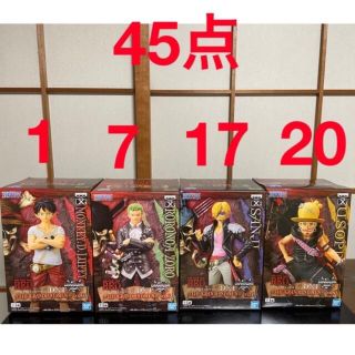 バンプレスト(BANPRESTO)のワンピースフィギュア45点セット(フィギュア)