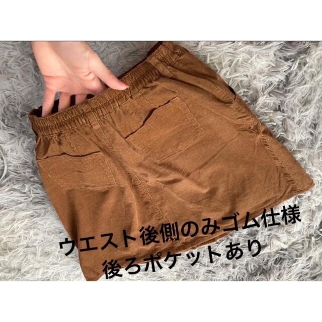 【新品未使用】台形コーデュロイミニスカート ブラウン系 M レディースのスカート(ミニスカート)の商品写真