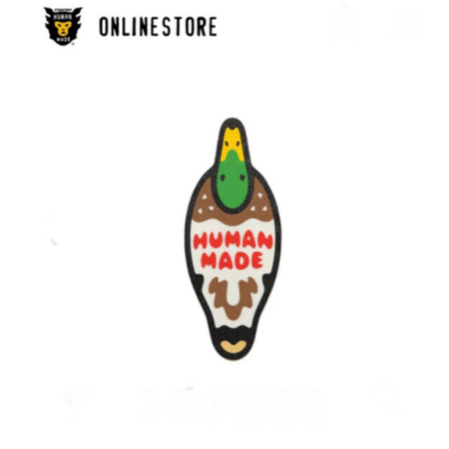 HUMAN MADE - HUMAN MADE FELT COASTER DUCK #2の通販 by でぶちゃん's
