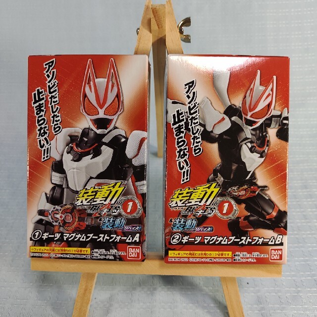 BANDAI(バンダイ)の装動　仮面ライダーギーツ　マグナムブーストフォーム エンタメ/ホビーのフィギュア(特撮)の商品写真