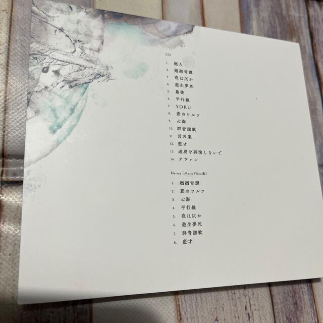 Eve 廻人（初廻盤） Blu-ray付き　CD アルバム　初回　ブルーレイ エンタメ/ホビーのCD(ポップス/ロック(邦楽))の商品写真