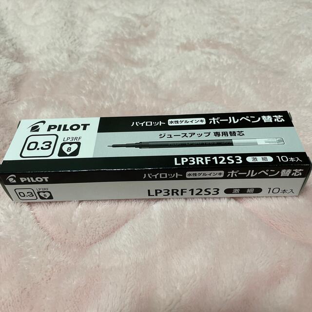 PILOT(パイロット)のパイロット ジュースアップ専用替芯0.3mm インテリア/住まい/日用品の文房具(ペン/マーカー)の商品写真