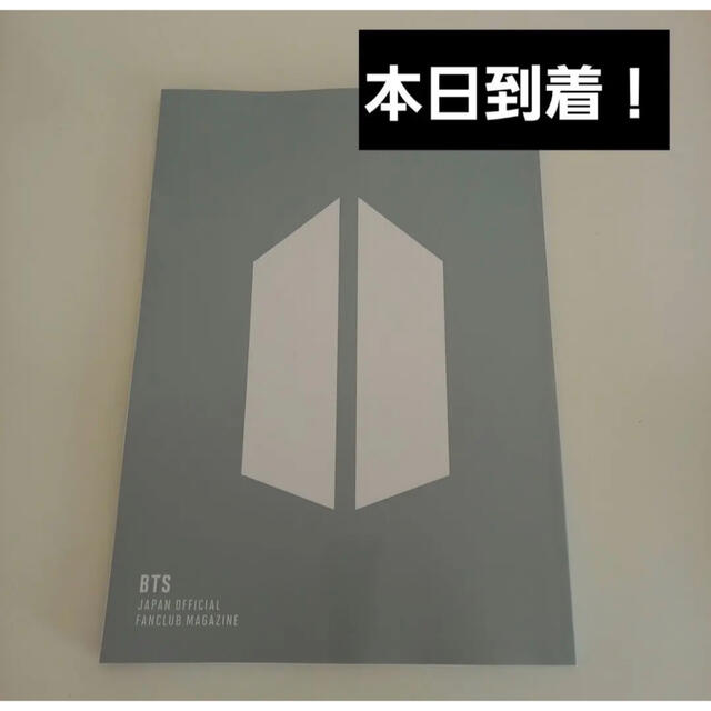 防弾少年団(BTS)(ボウダンショウネンダン)のBTS ファンクラブマガジン　vol.10  最新号 エンタメ/ホビーのタレントグッズ(アイドルグッズ)の商品写真