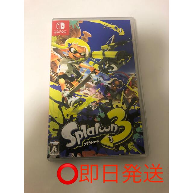 スプラトゥーン3 Switch