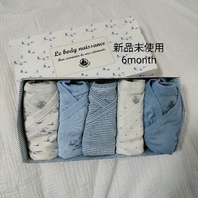 moriさま専用　ＰＥＴＩＴＢＡＴＥＡＵ　3点