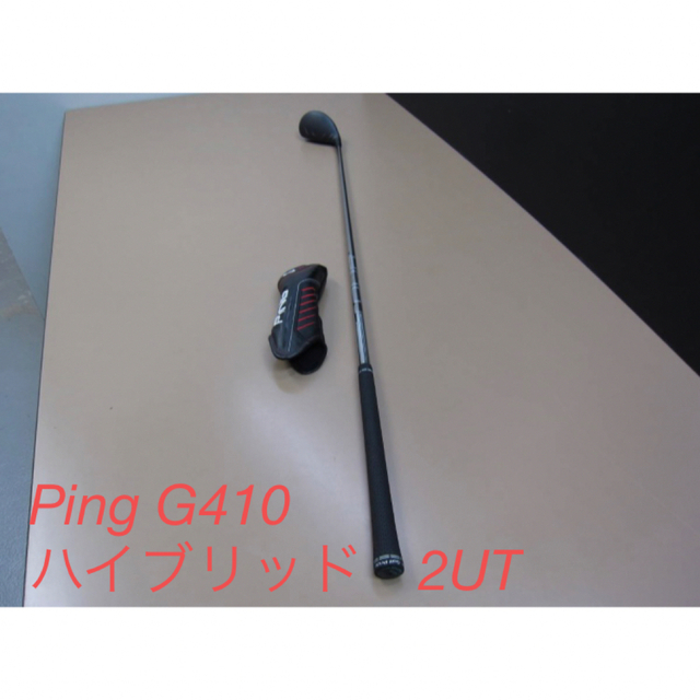 クラブPing G410 2UT