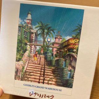 ジブリ(ジブリ)の【ジブリパーク限定】ジグゾーパズル(その他)