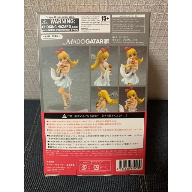 【オマケ付き】MADOGATARI展 忍野忍&キュウベェ ver. figfix 3